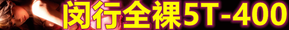 9.29【上海】各区嫩妹SPA 颜值大海选2T-4T 400~698 均有 QQ：3755562952